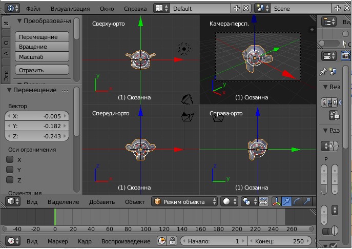 ../../../_images/3D_Interaction-Navigating-3D_view-Quad_View.jpg