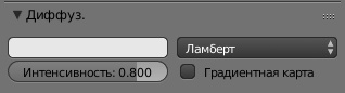 ../_images/Interface-ColorBand-Before.jpg
