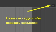 ../../_images/Interface-Window_System-Headers-Show25.jpg