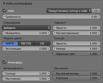 ../../../../../_images/Lighting-Lamps-Sun-SkyAtmoPanel.jpg