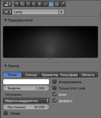 ../../../../_images/Lighting-Lights-Properties.jpg