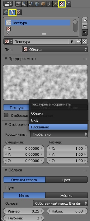 ../../../../_images/Lighting-Lights-Texture-Panels.jpg