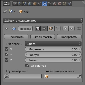 ../../../_images/Modifiers-cast.jpg