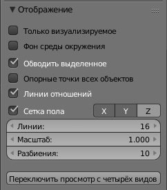 ../_images/basics-quick-render-display-only-render.jpg