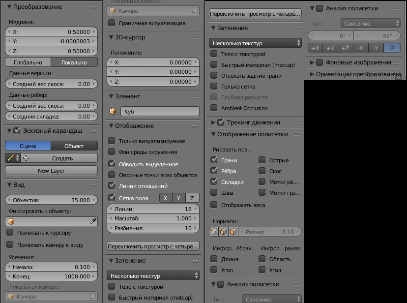 ../../_images/editmode-properties-split.jpg