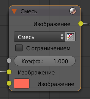 ../../_images/editors_nodeeditor_nodeparts.png
