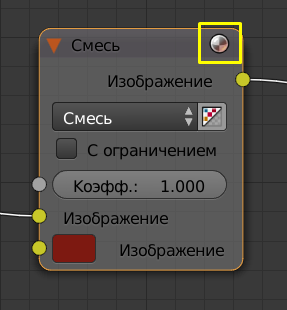 ../../_images/editors_nodeeditor_nodepreviewless.png