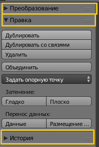../_images/getting_started_basics_interface_introduction_06.png
